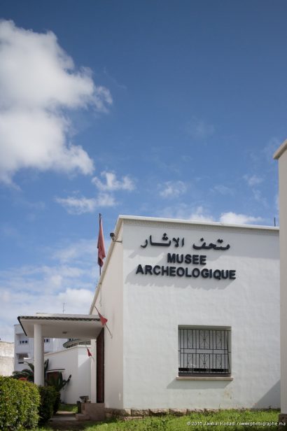 Façade du Musée archéologique de Rabat